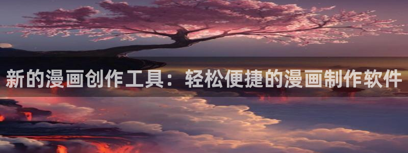 漫蛙manwa防走失站 安卓版