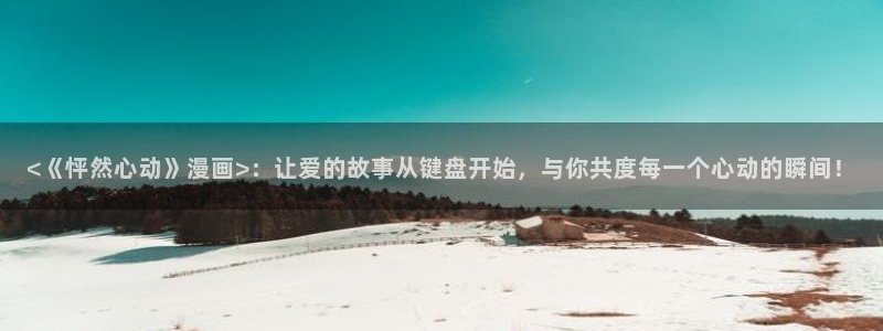 漫蛙22025
