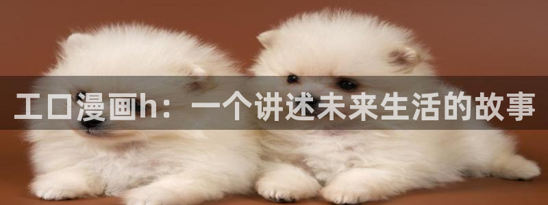 代号阿纳斯塔西娅漫画无删减版免费阅读漫蛙
