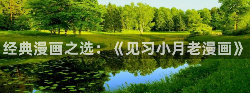 漫蛙有病毒