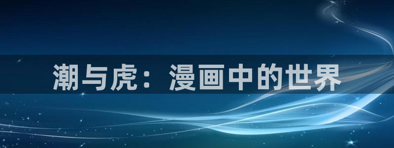 漫蛙4