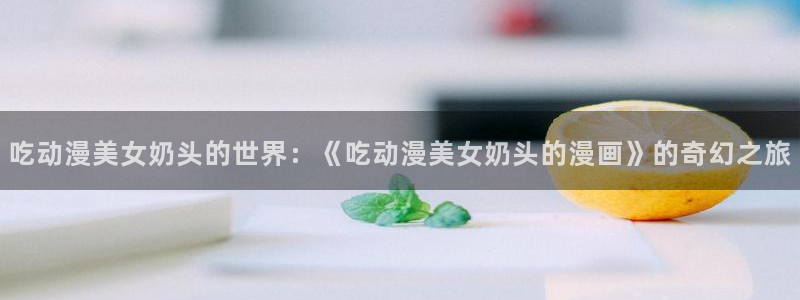 漫蛙老版本