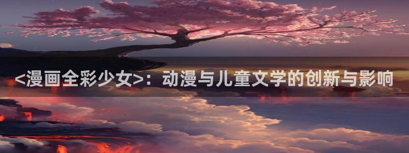 漫蛙真人