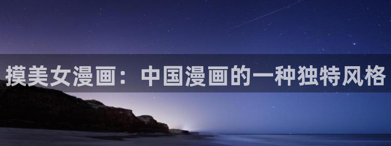 漫蛙链接软件