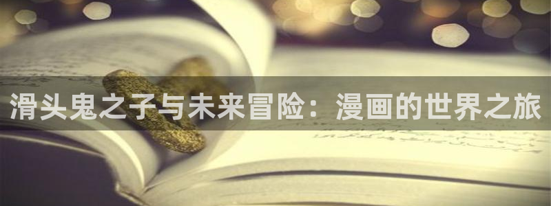 漫蛙2漫画官网app