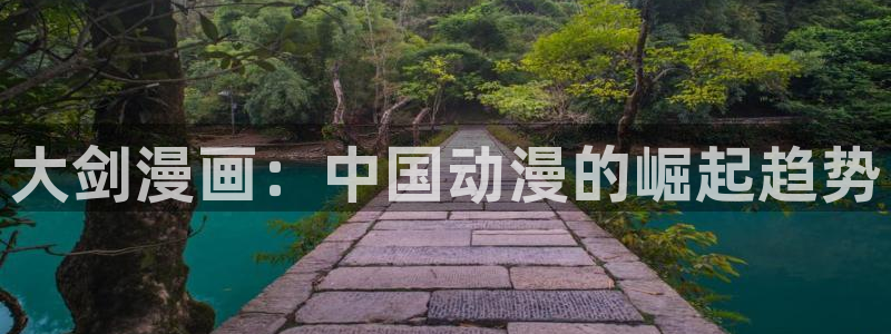 漫蛙网页免费进入