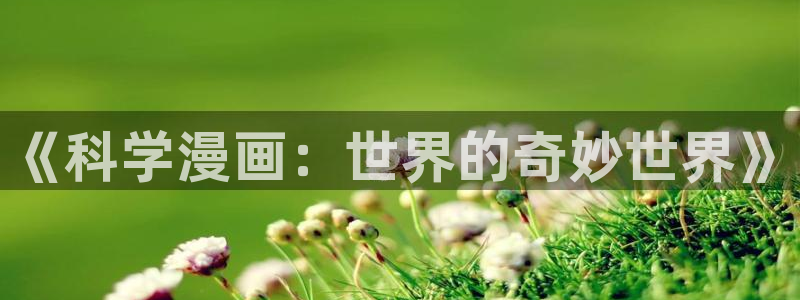漫蛙链接怎么进