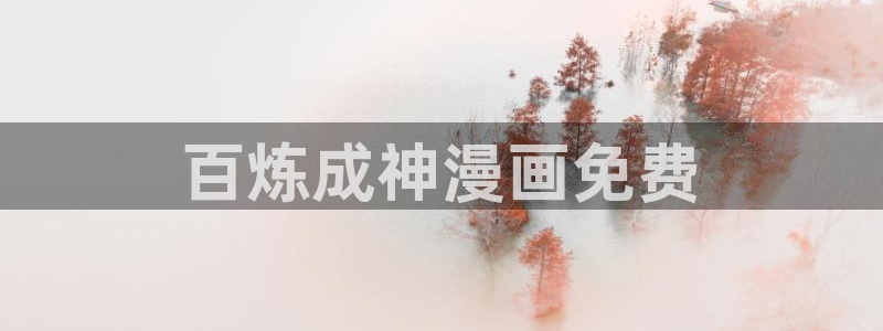 漫蛙3下载安装