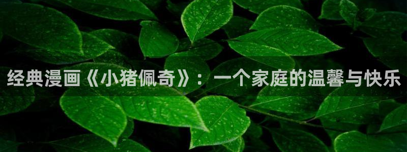 漫蛙免费漫画