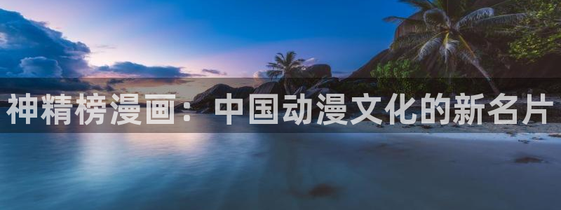 漫蛙漫画防止走失