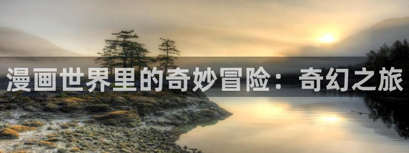 漫蛙2破解版