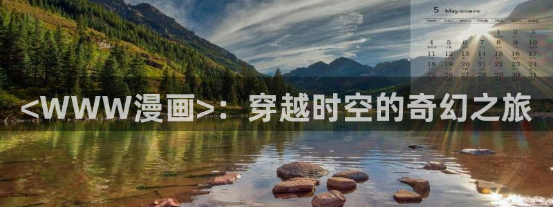 老版漫蛙