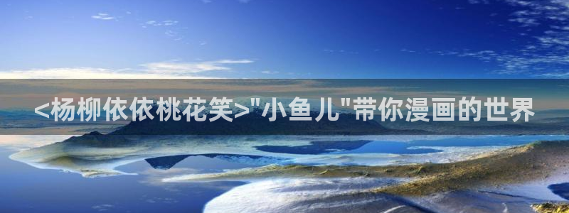 漫蛙2官网链接