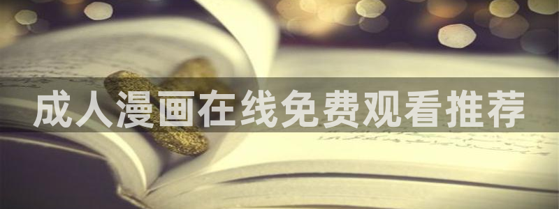 漫蛙三