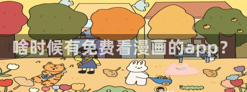 漫蛙/