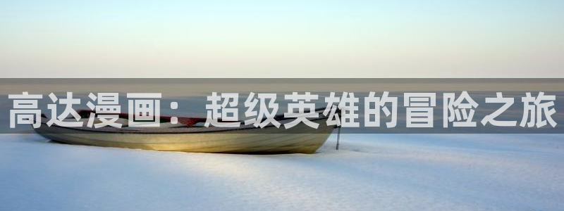 漫蛙漫画漫蛙官网