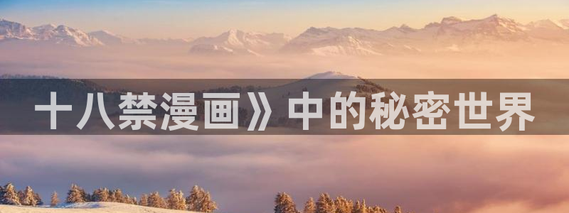漫蛙manwa1.1.9下载