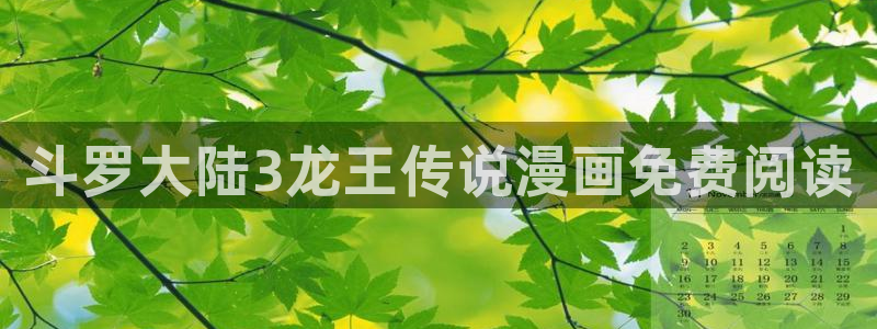 安卓手机怎么下载漫蛙
