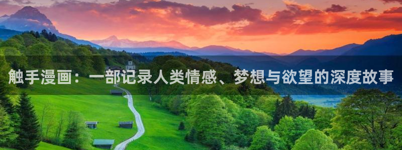 漫蛙漫画免费漫画下载