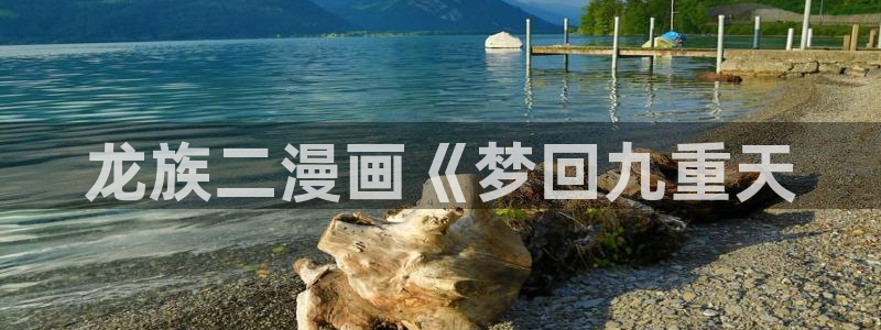 漫蛙怎么登陆
