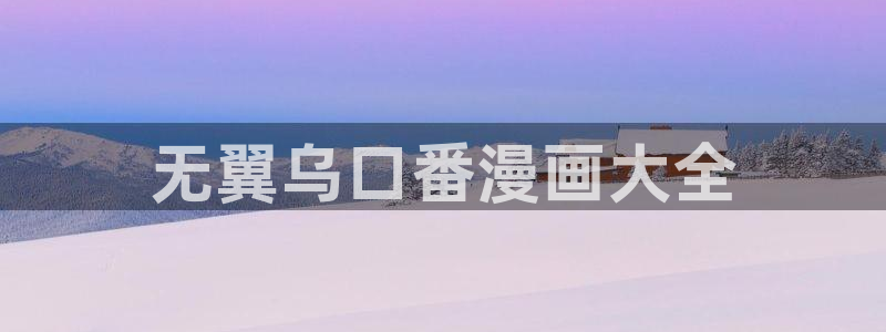 漫蛙漫画在线漫画免费阅读