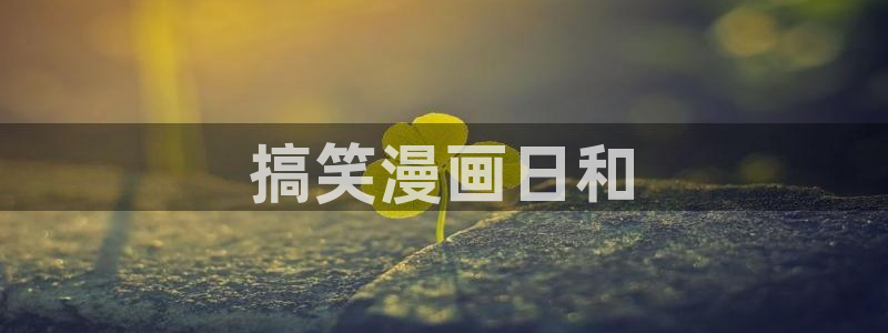 漫蛙a