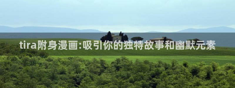 漫蛙漫画网页版免费阅读