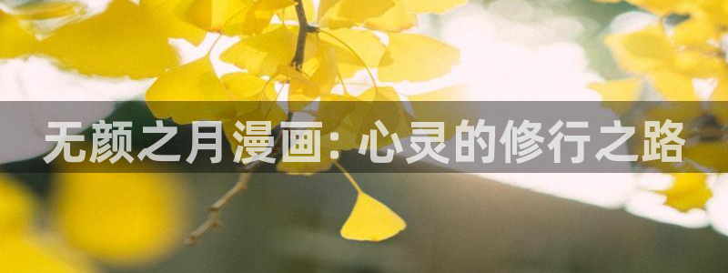 魔王逆谋漫蛙
