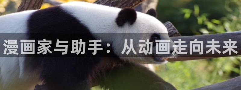 漫蛙2正版app下载