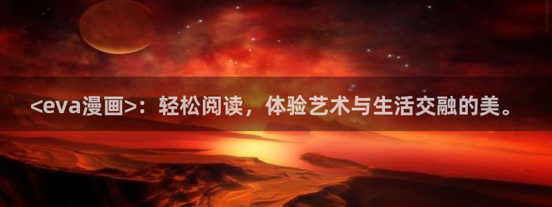 漫蛙免费吗