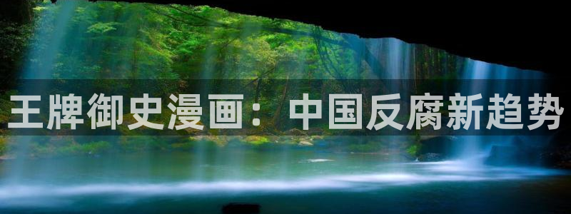漫蛙免