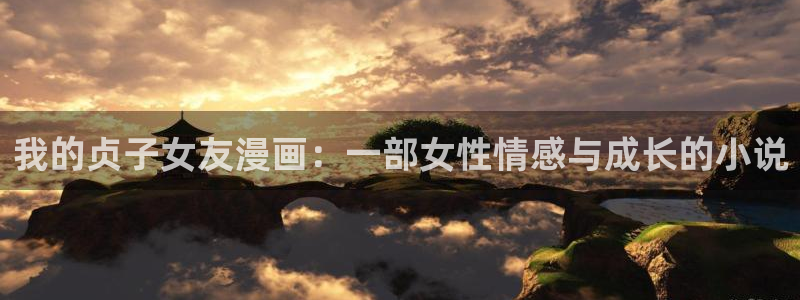 漫蛙.