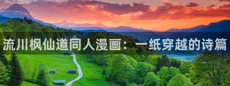 漫蛙免