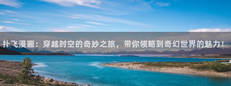 漫蛙台