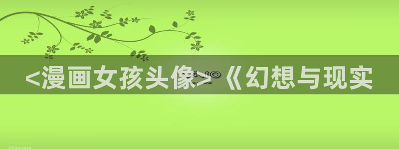 漫蛙2漫