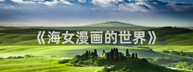 漫蛙: https://manwa.website/