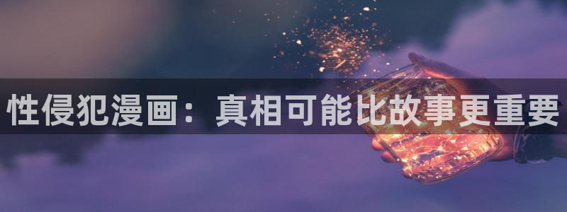 漫蛙漫画下拉式