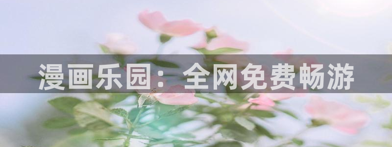 漫蛙是什么东西
