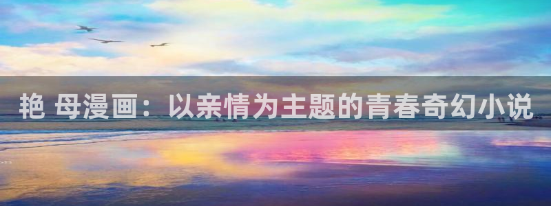 漫蛙app怎么下