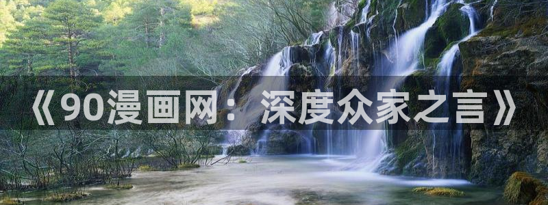 趣漫蛙