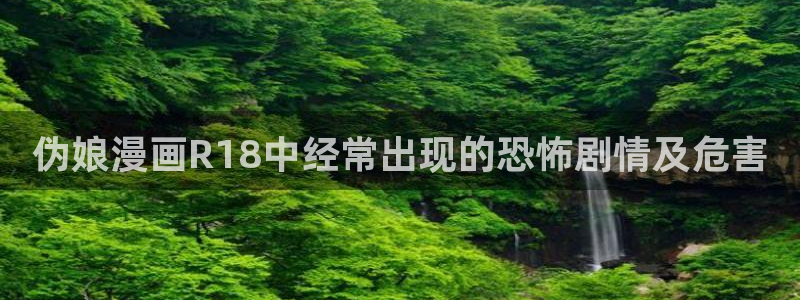 漫蛙网页