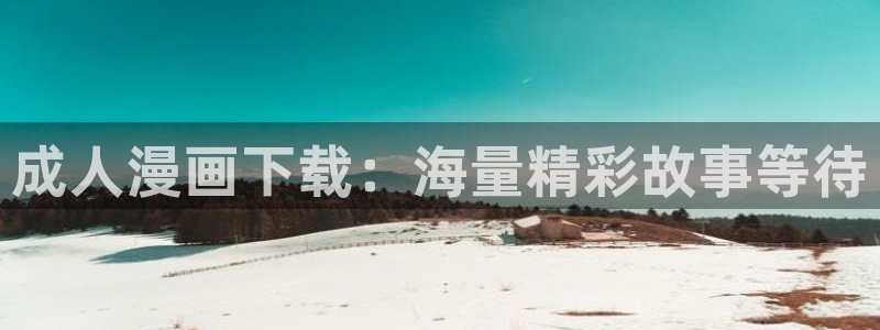 漫蛙里