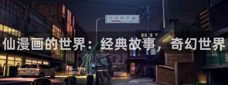 漫蛙腐宅最狂最火的漫画