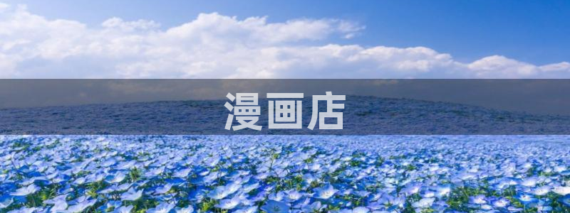 漫蛙trello