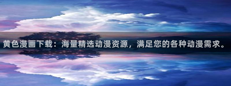 漫蛙漫画官网版