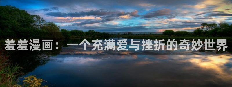 漫蛙漫画入口怎么进