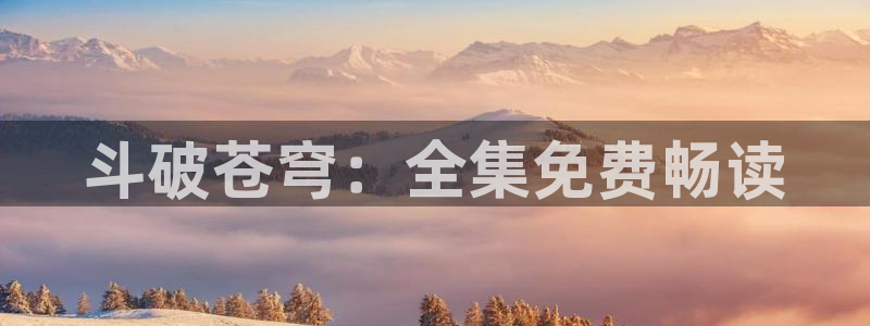 漫蛙腐宅