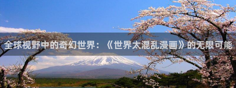 ios免费下载漫蛙