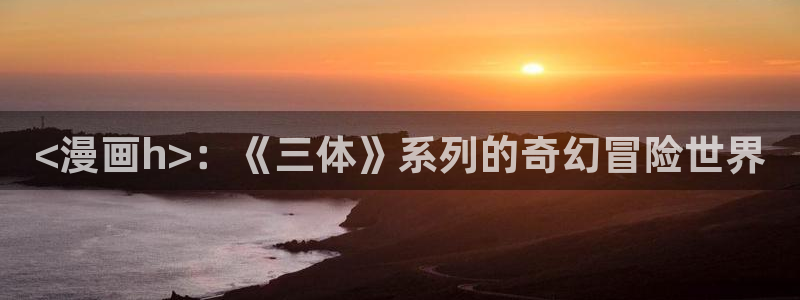 漫蛙manwa2漫画官网