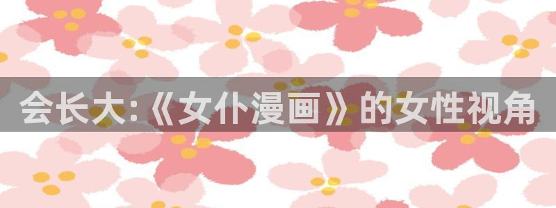 漫蛙怎么下载不了了